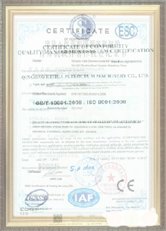 东安游览路线规划示例